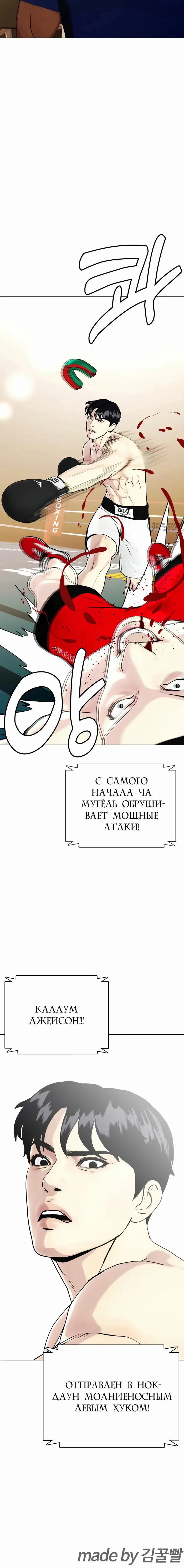 Страница 39