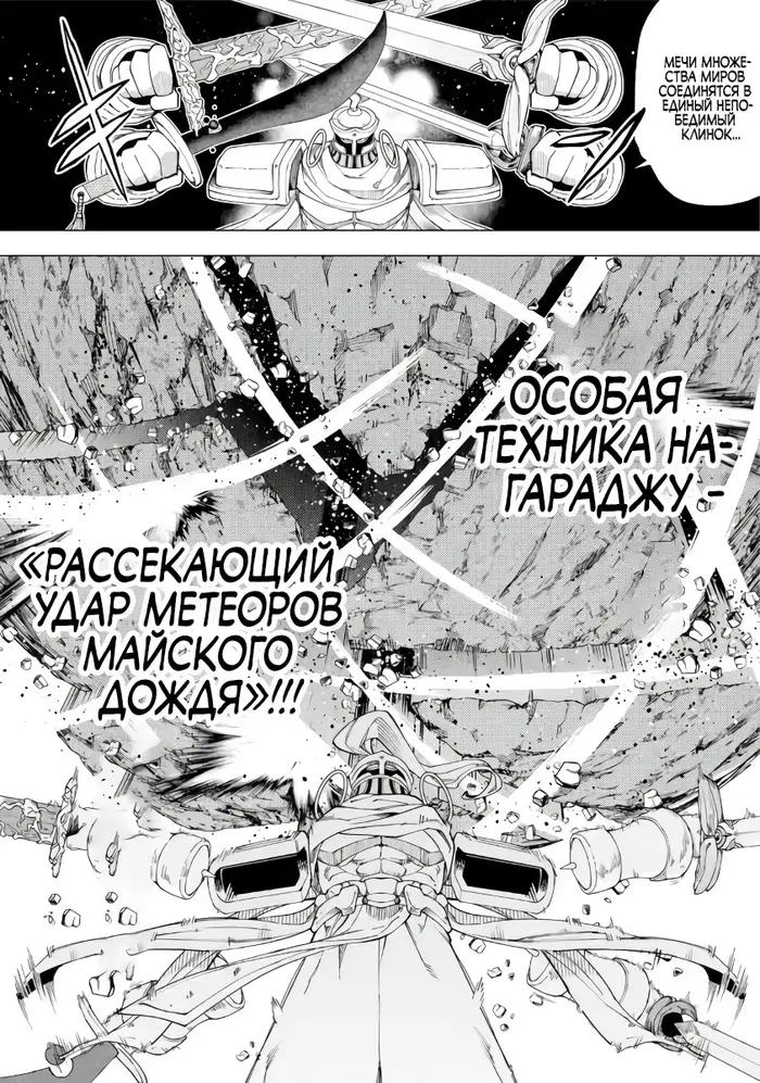 Страница 32