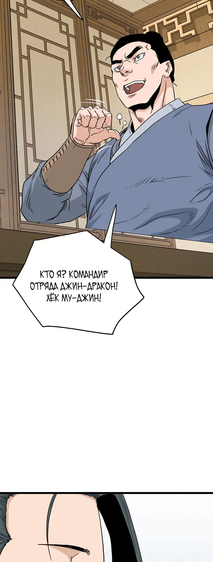 Страница 73