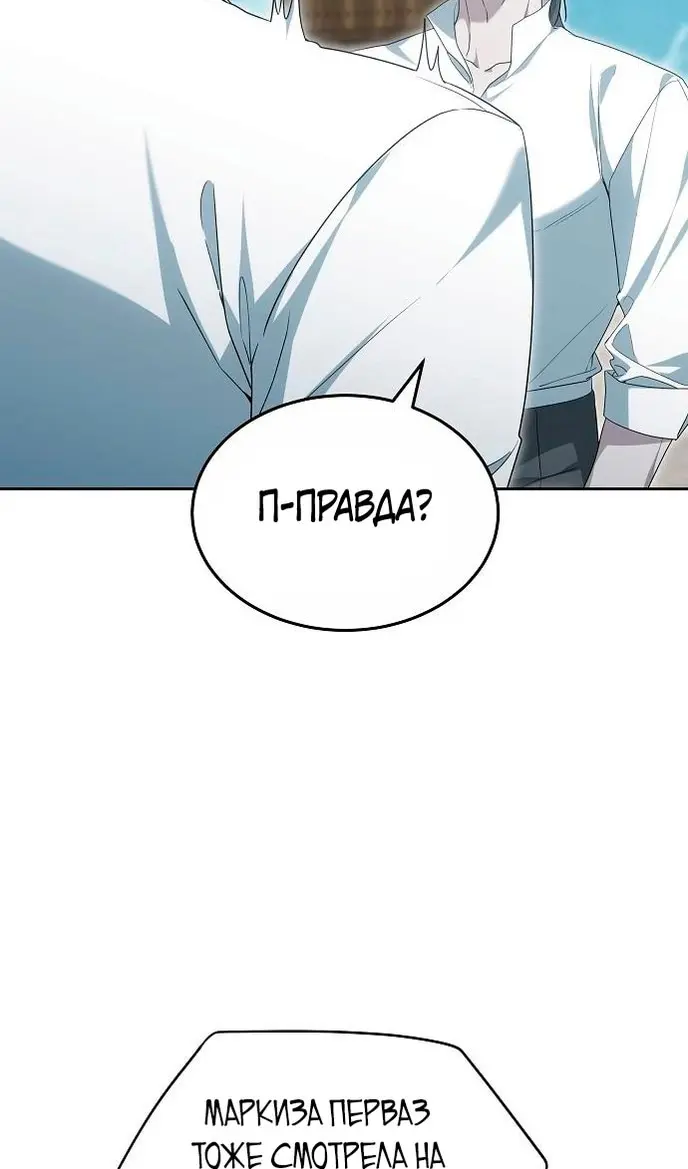 Страница 85