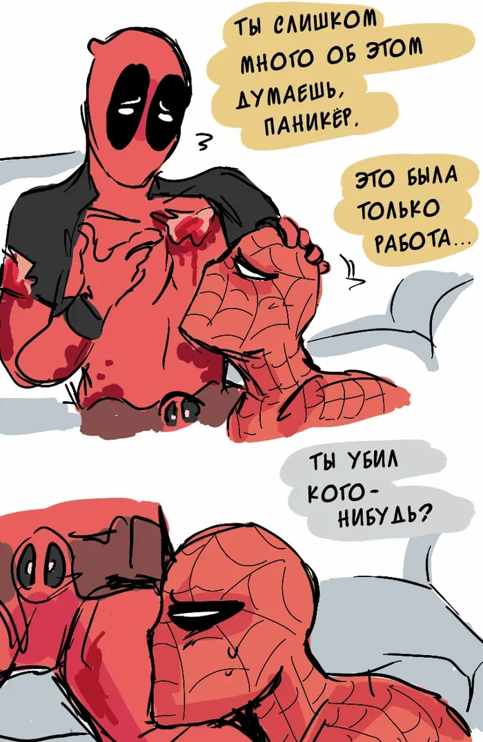 Страница 17