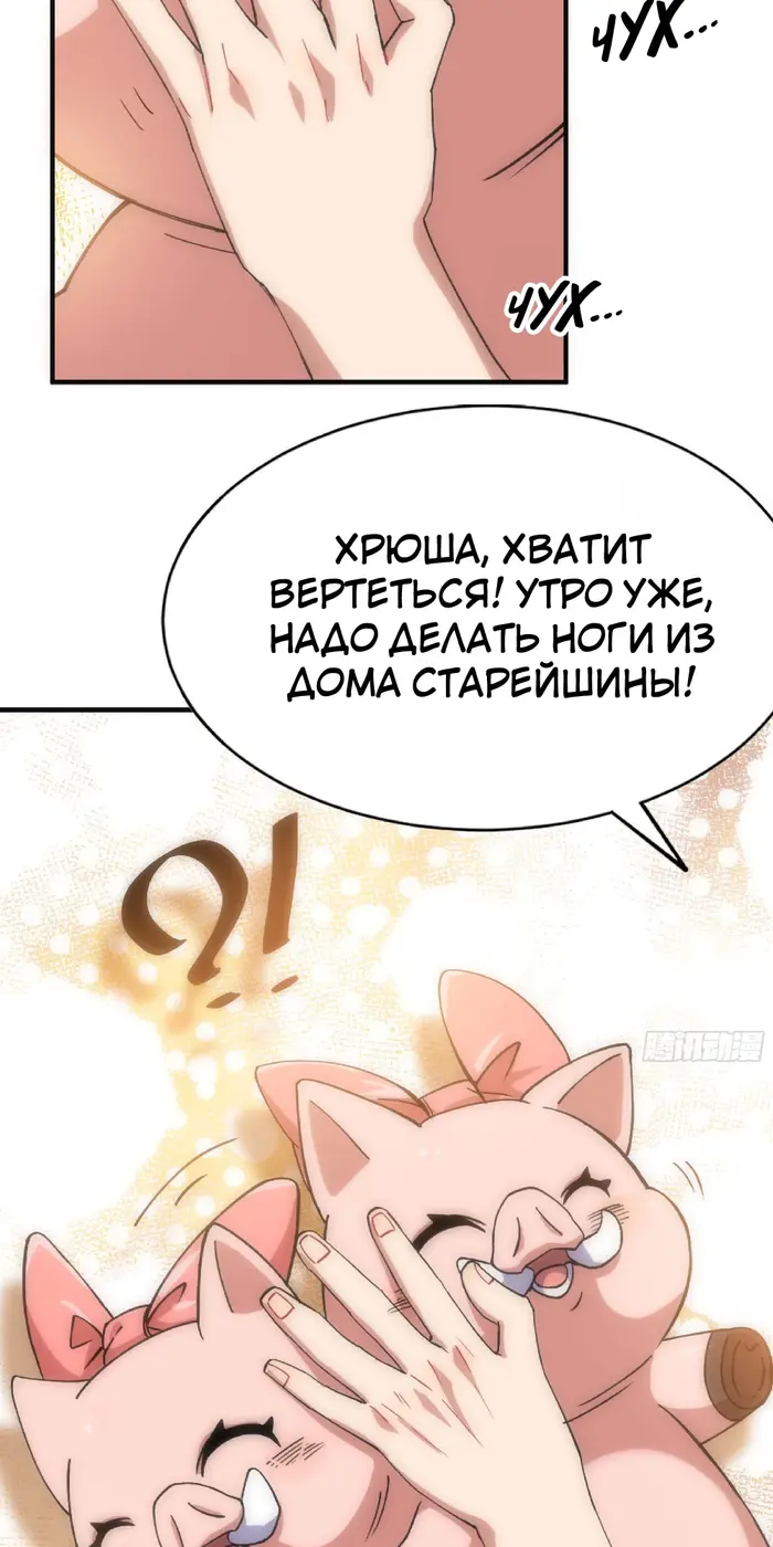 Страница 92