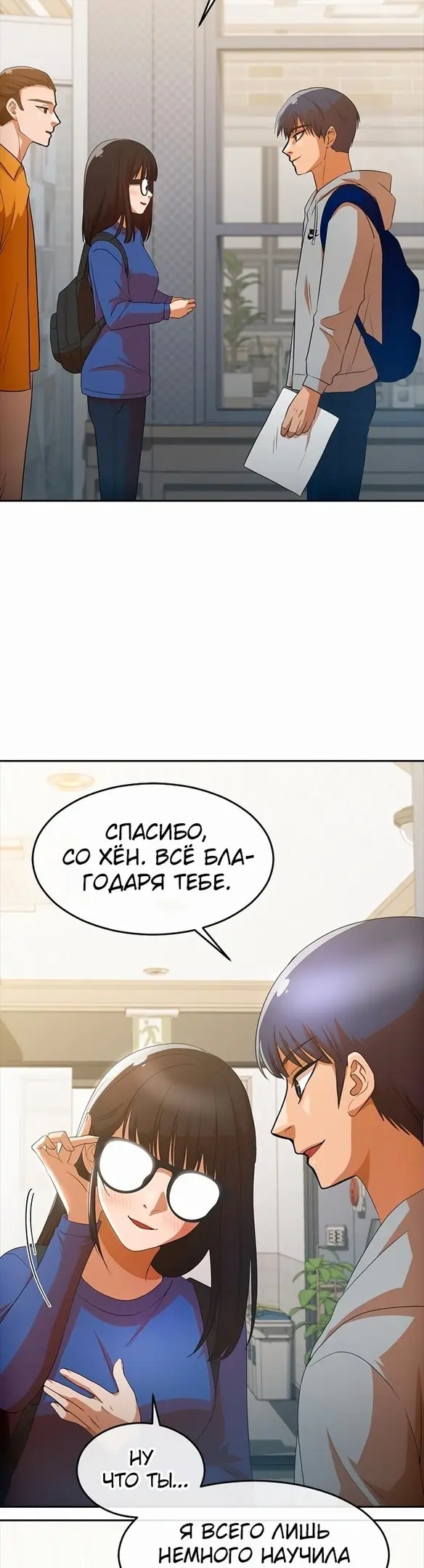 Страница 32