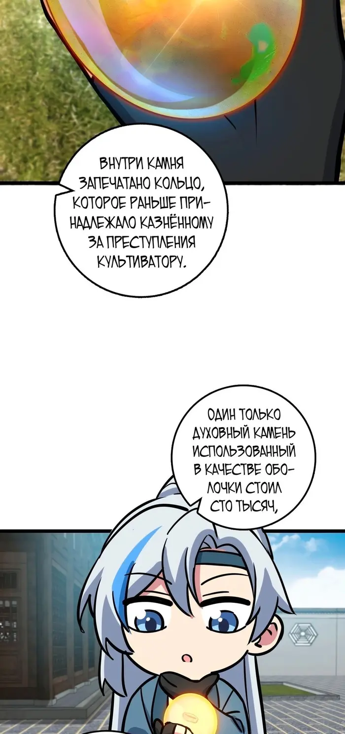 Страница 40