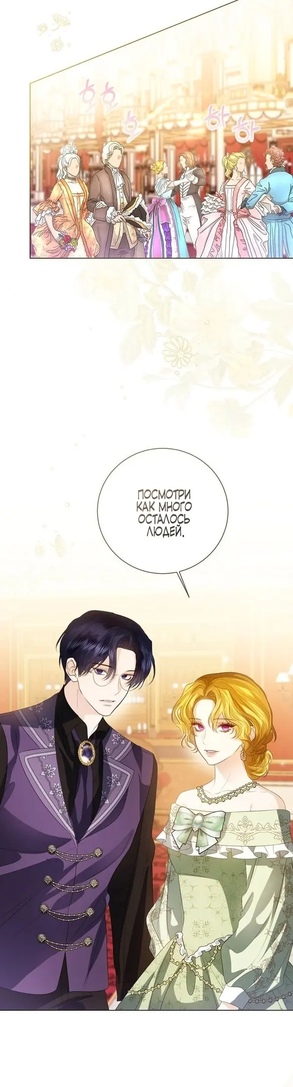 Страница 45