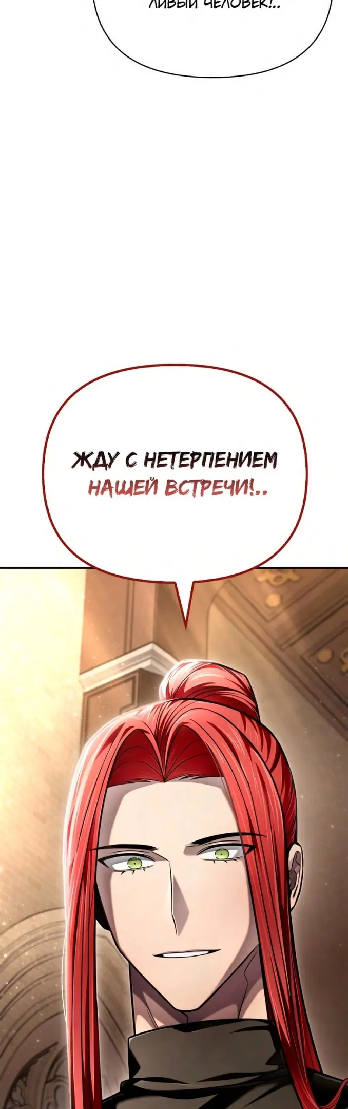 Страница 92