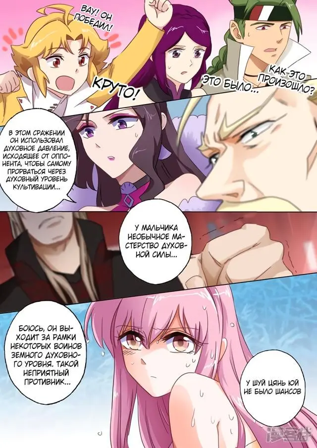 Страница 1