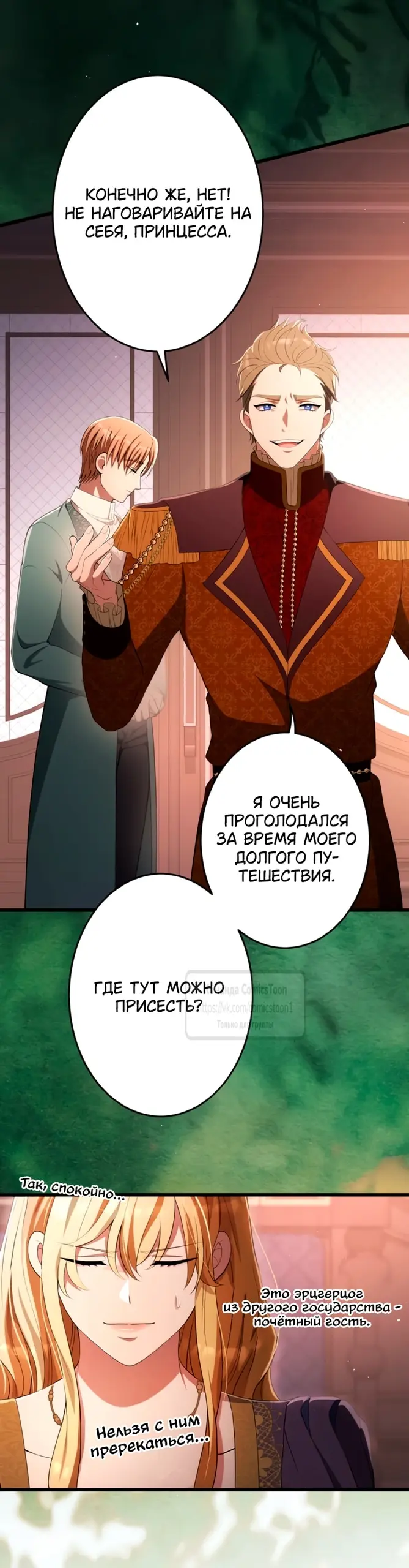 Страница 57