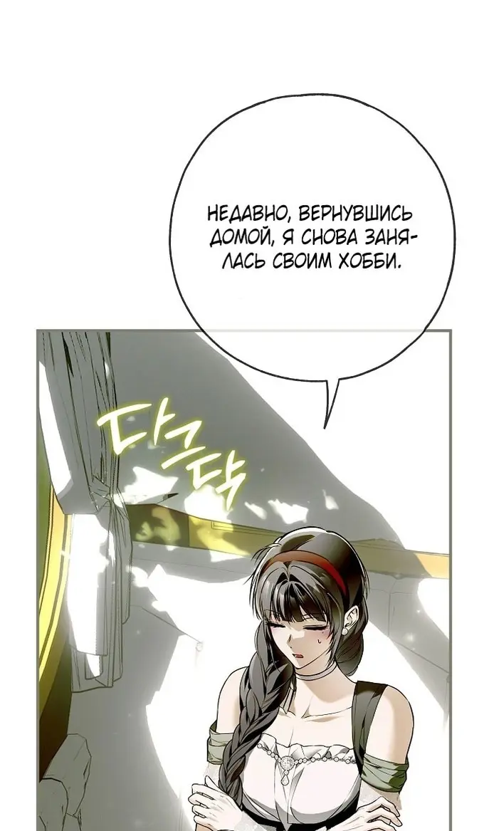 Страница 93