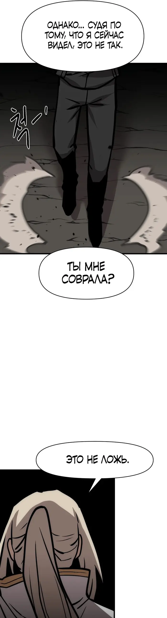 Страница 45