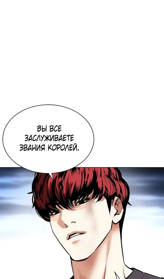 Страница 69