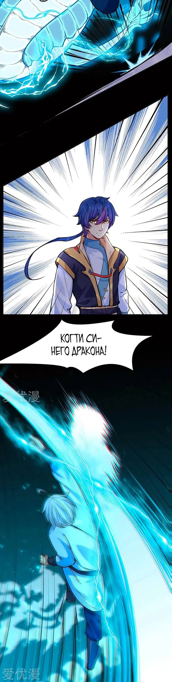 Страница 14