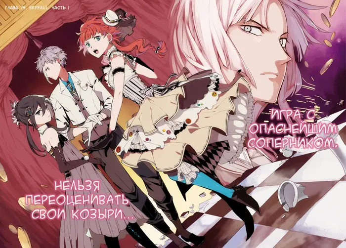 Страница 3