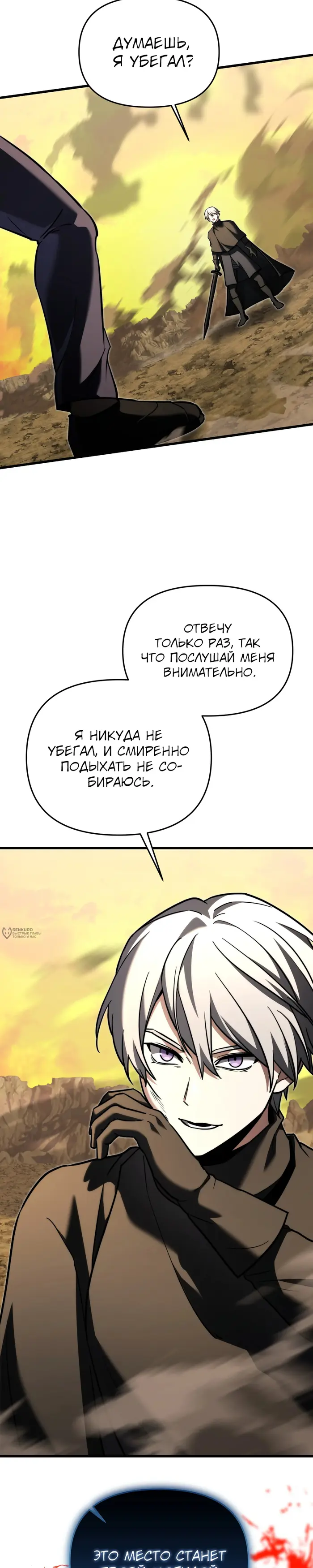 Страница 38