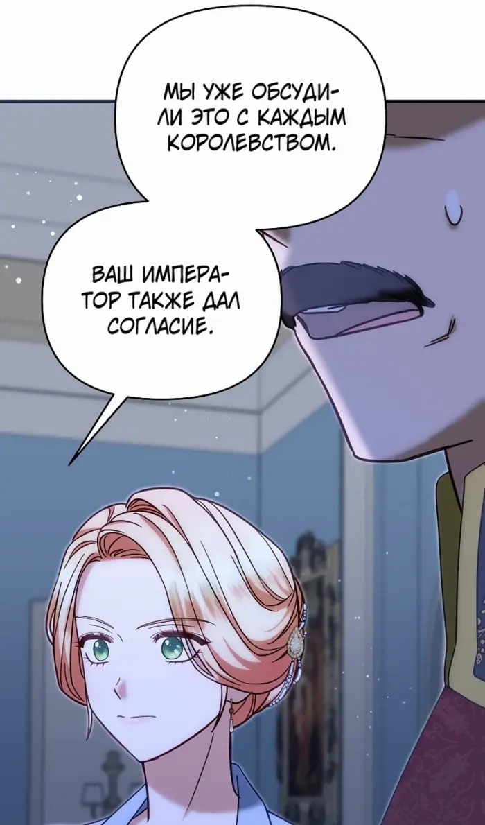 Страница 84