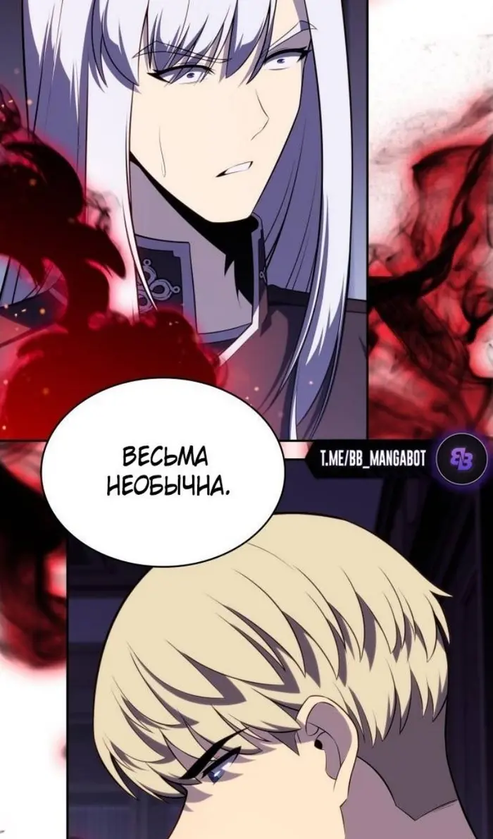 Страница 106