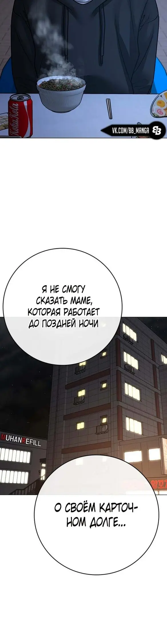 Страница 57