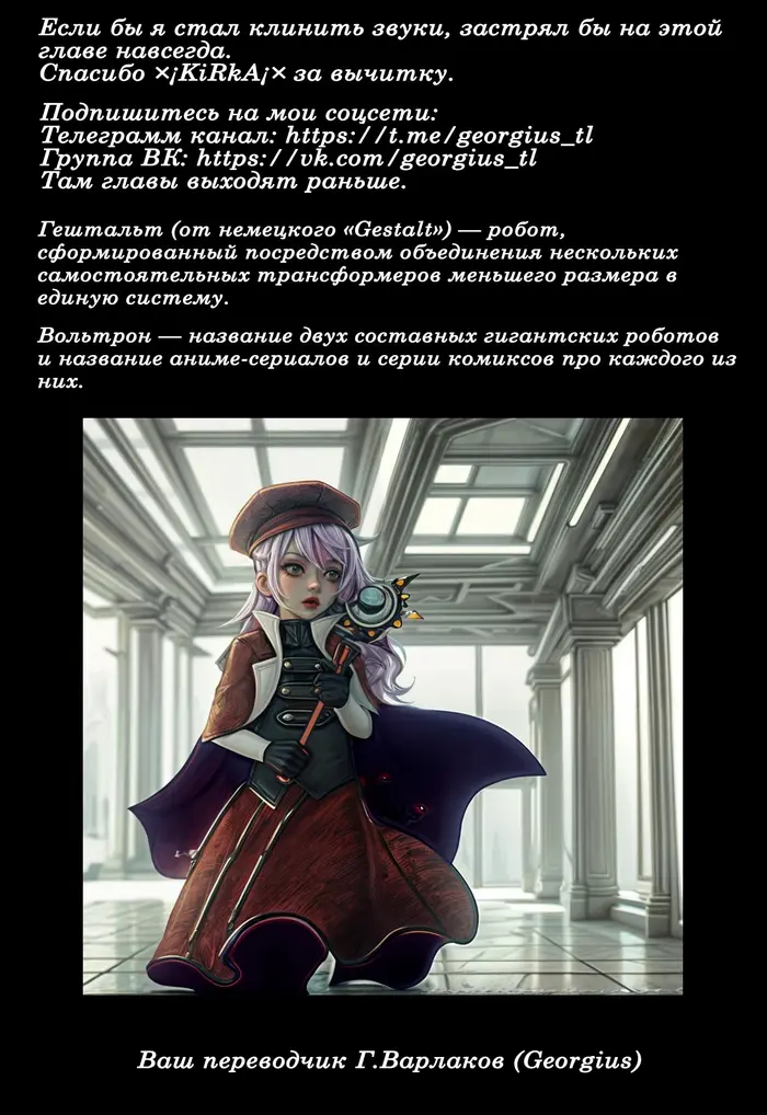 Страница 25
