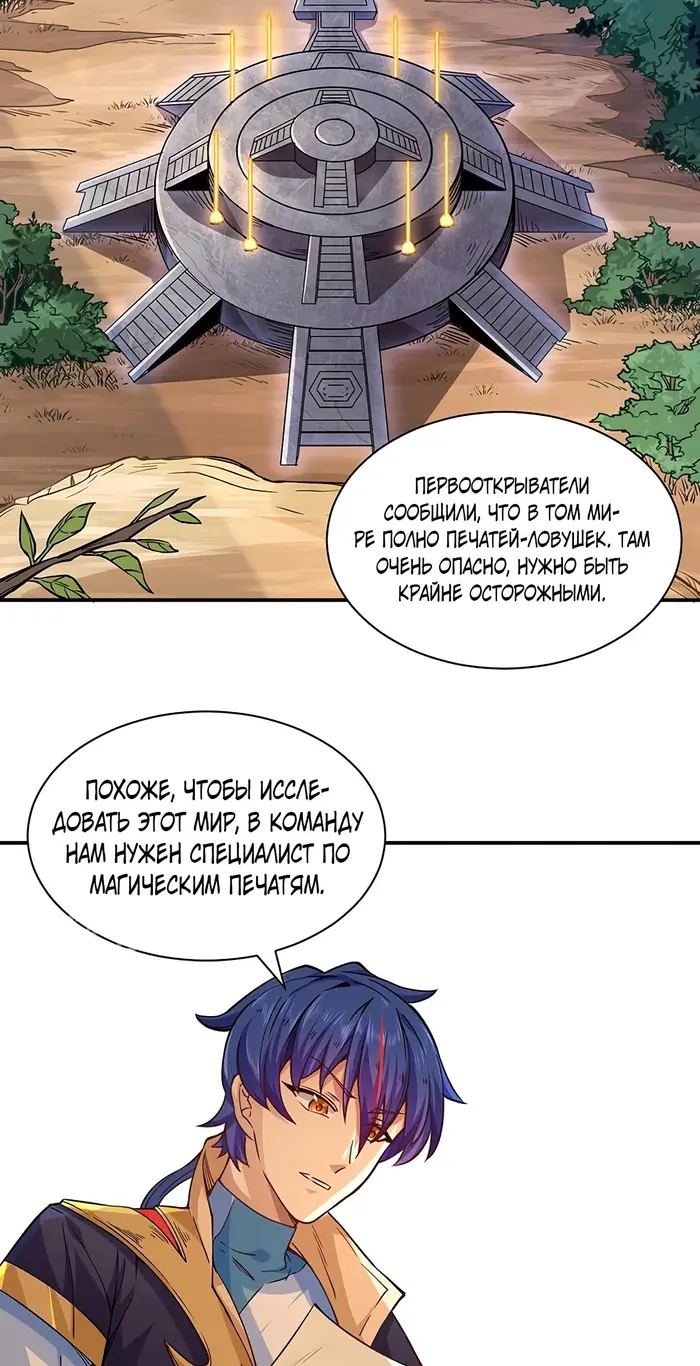 Страница 28