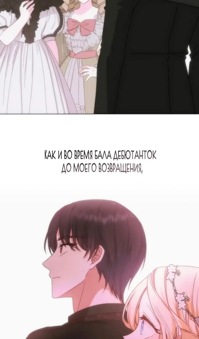 Страница 116