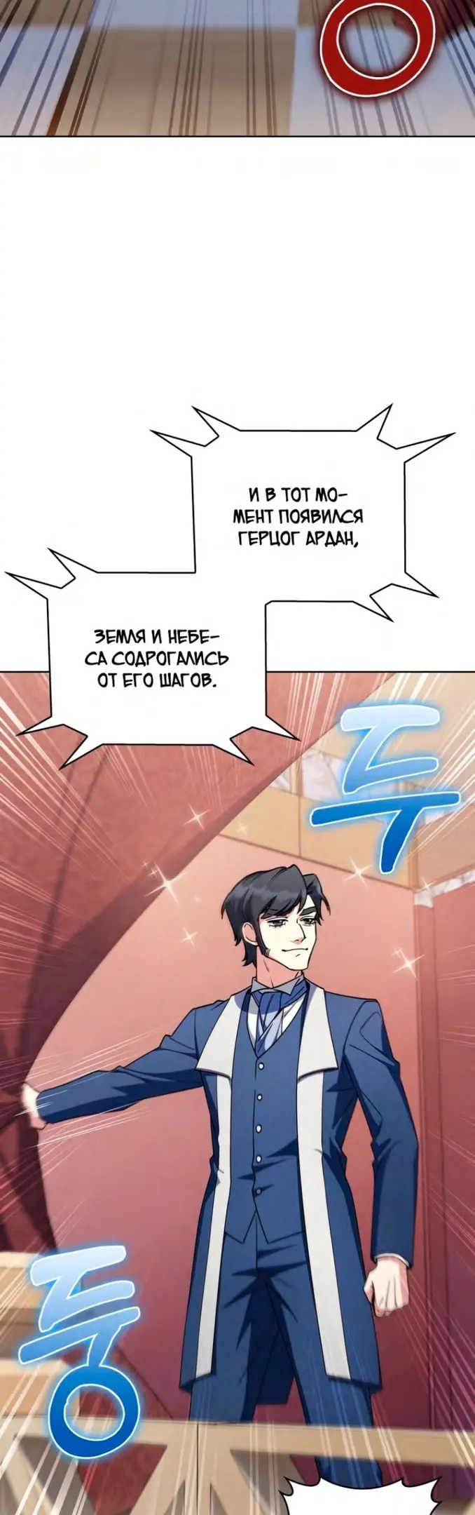 Страница 30