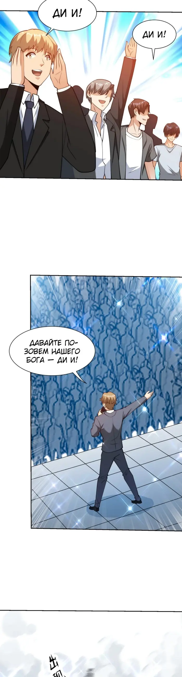 Страница 4
