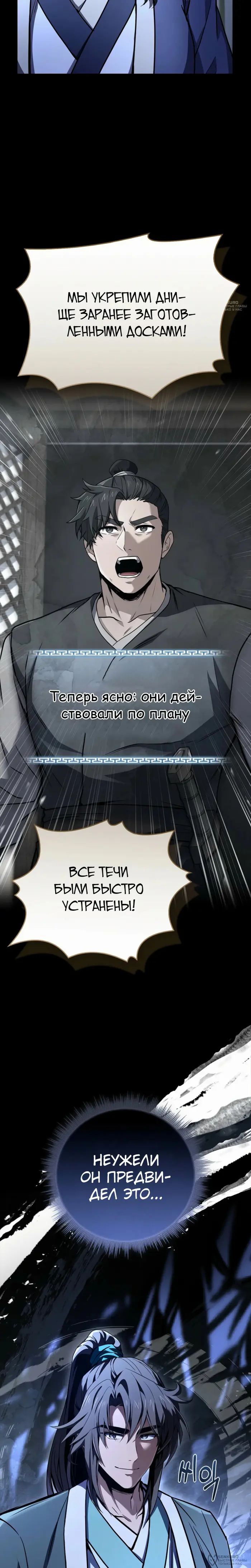 Страница 28