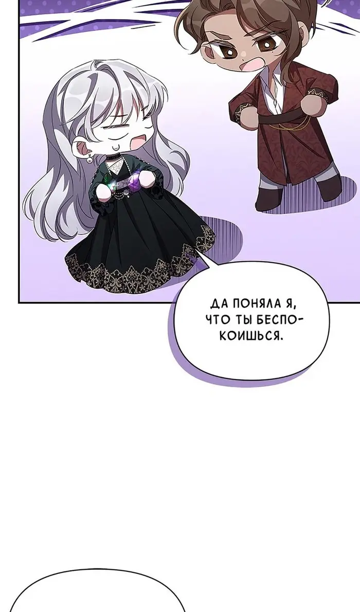 Страница 58