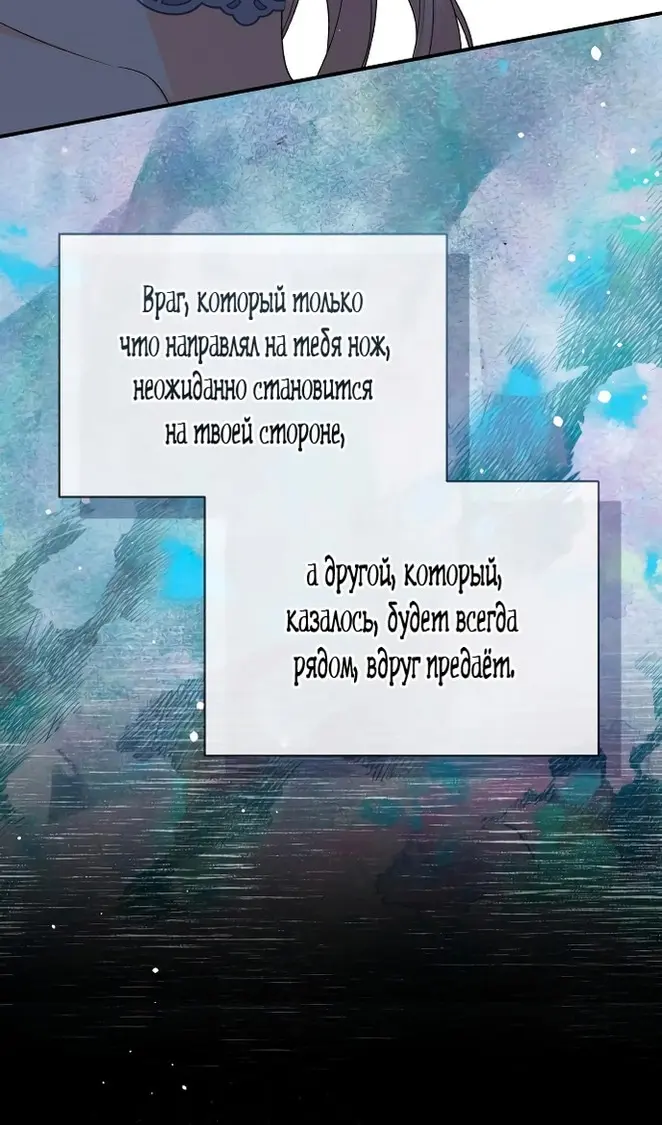 Страница 100