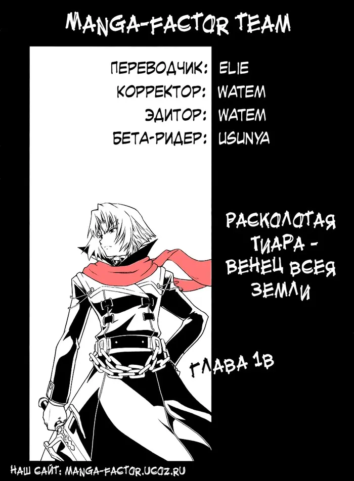 Страница 27