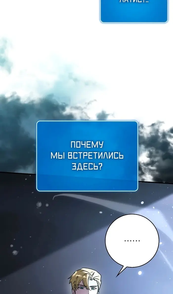 Страница 100