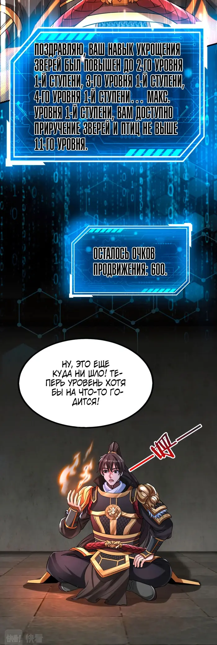 Страница 21