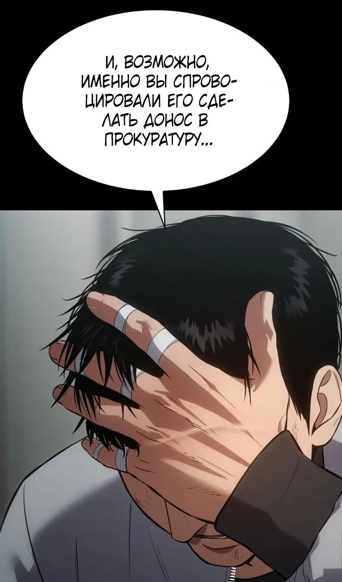 Страница 153