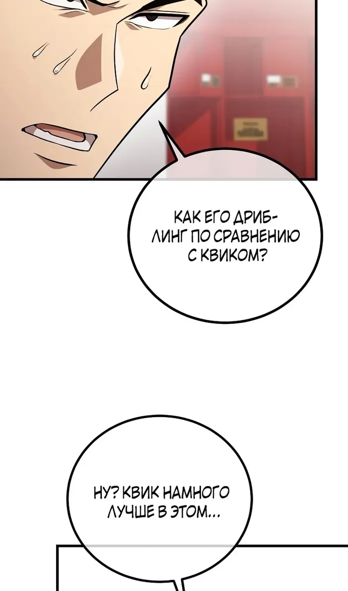Страница 94