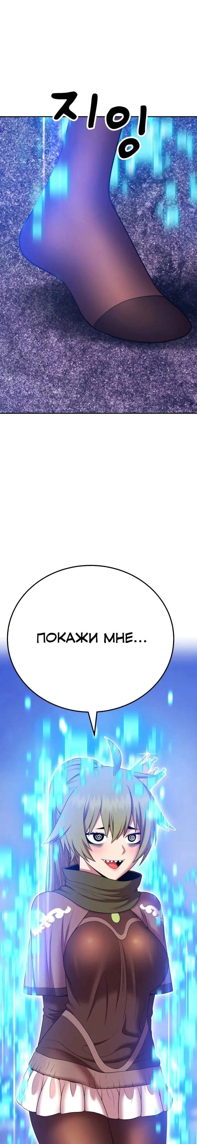 Страница 51