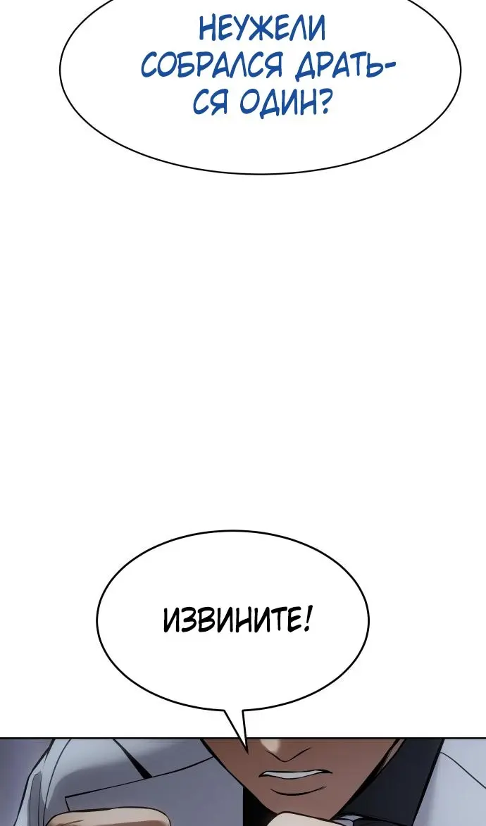 Страница 71