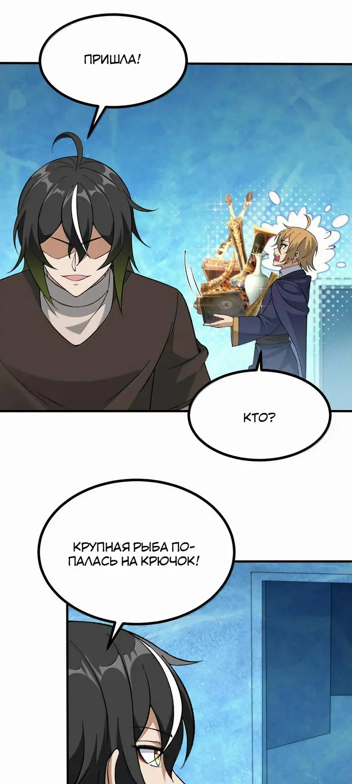 Страница 46