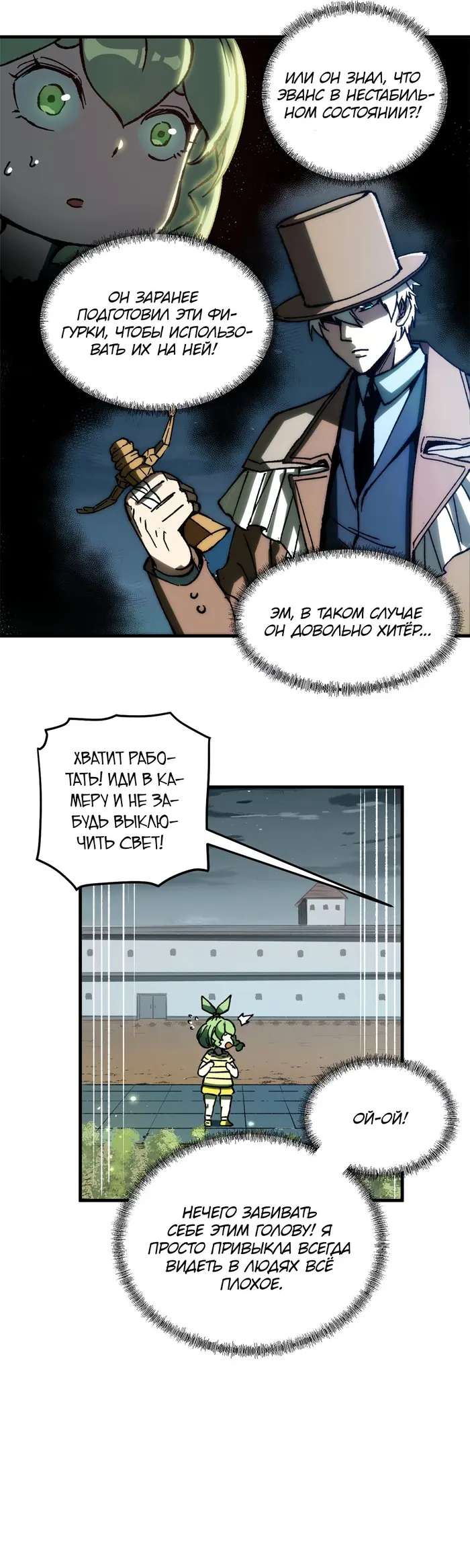 Страница 13
