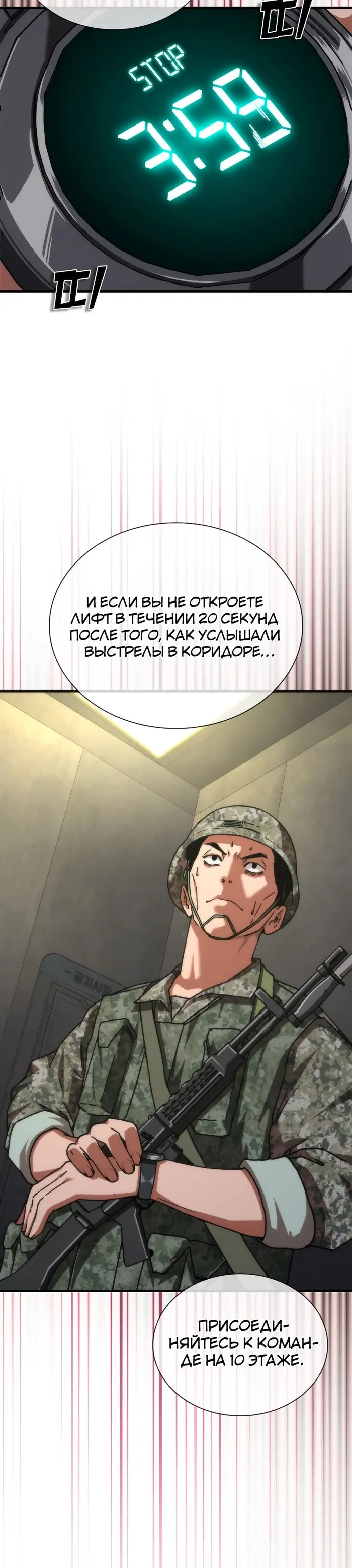 Страница 41
