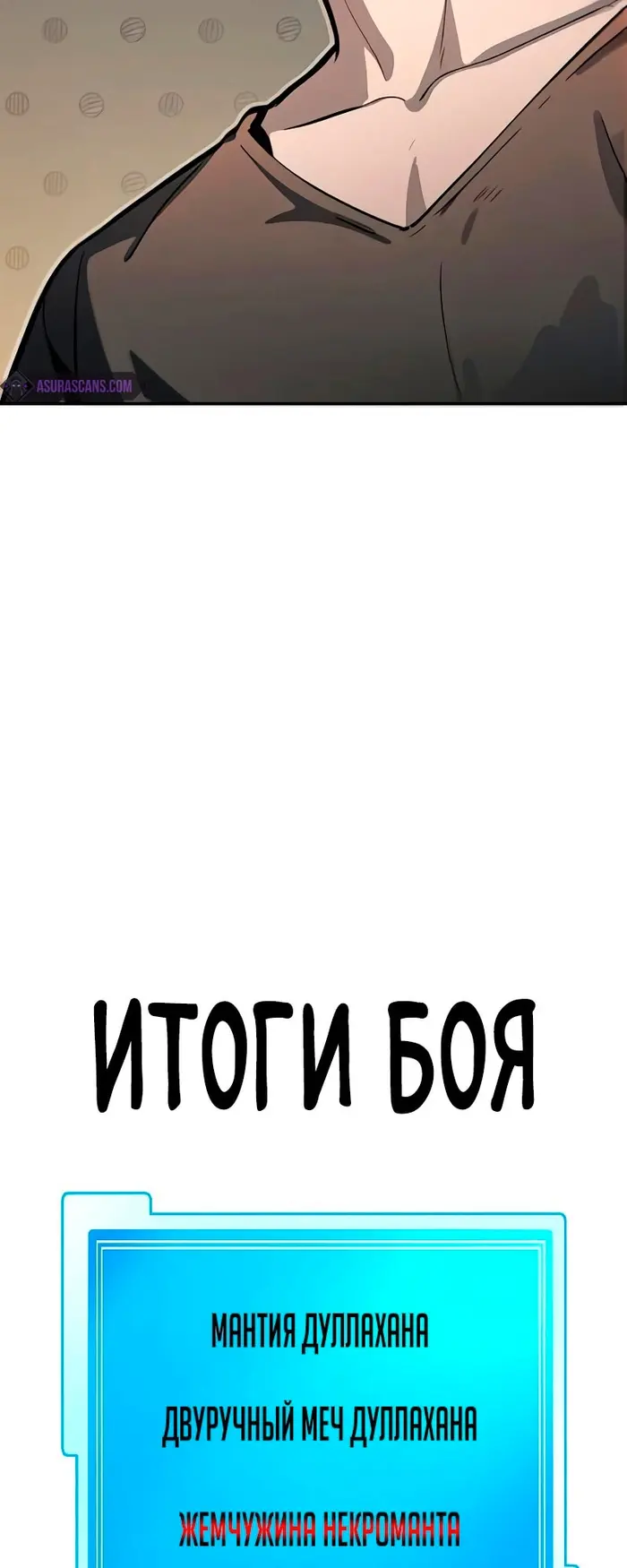 Страница 98