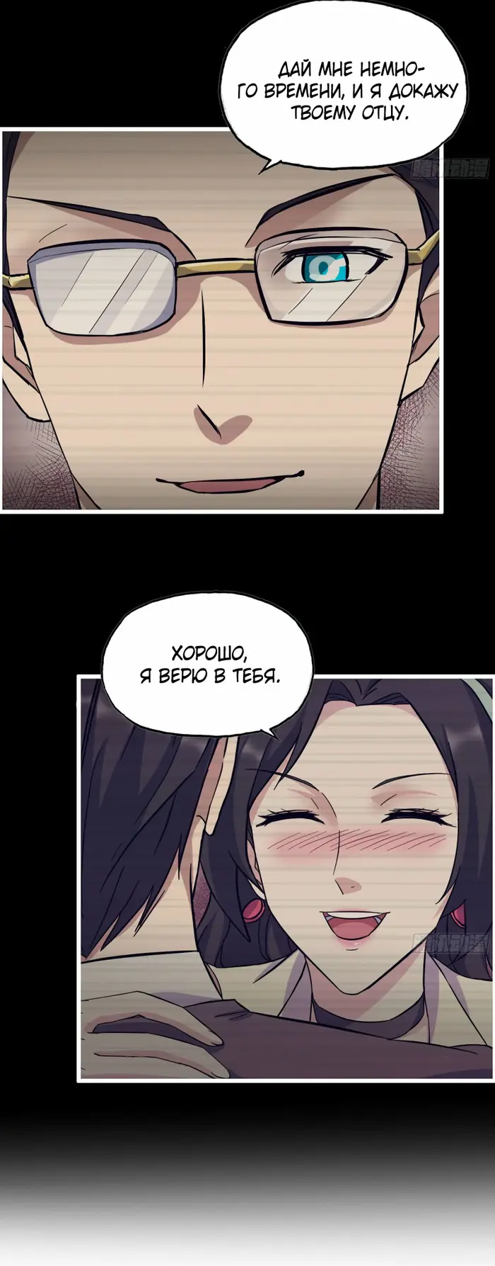 Страница 16