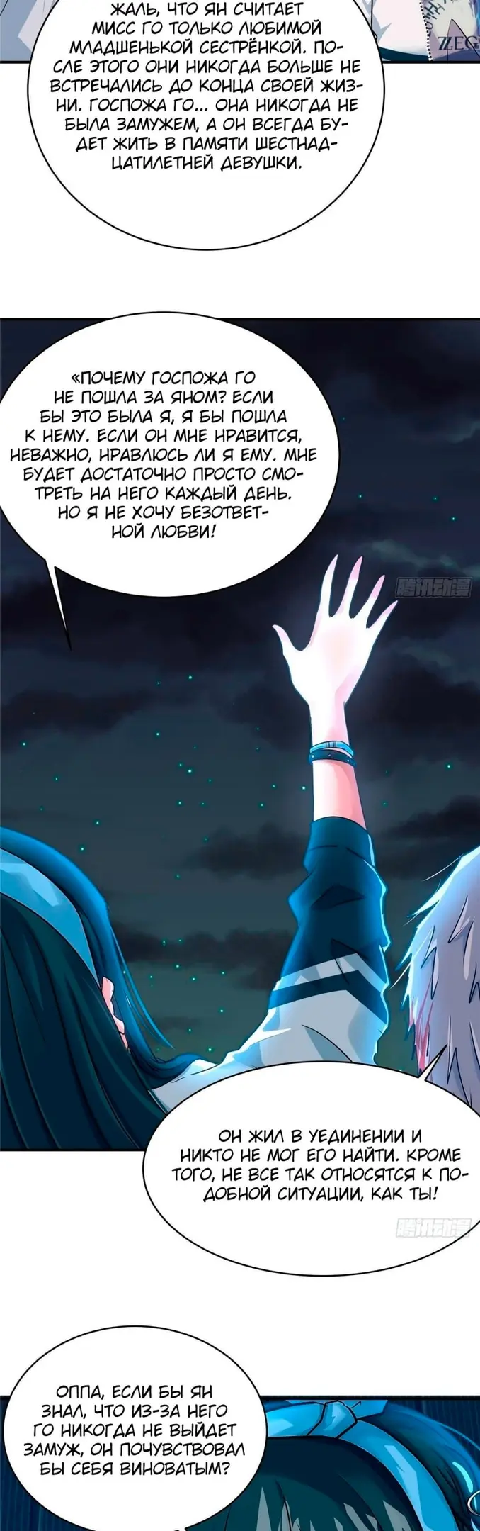 Страница 19