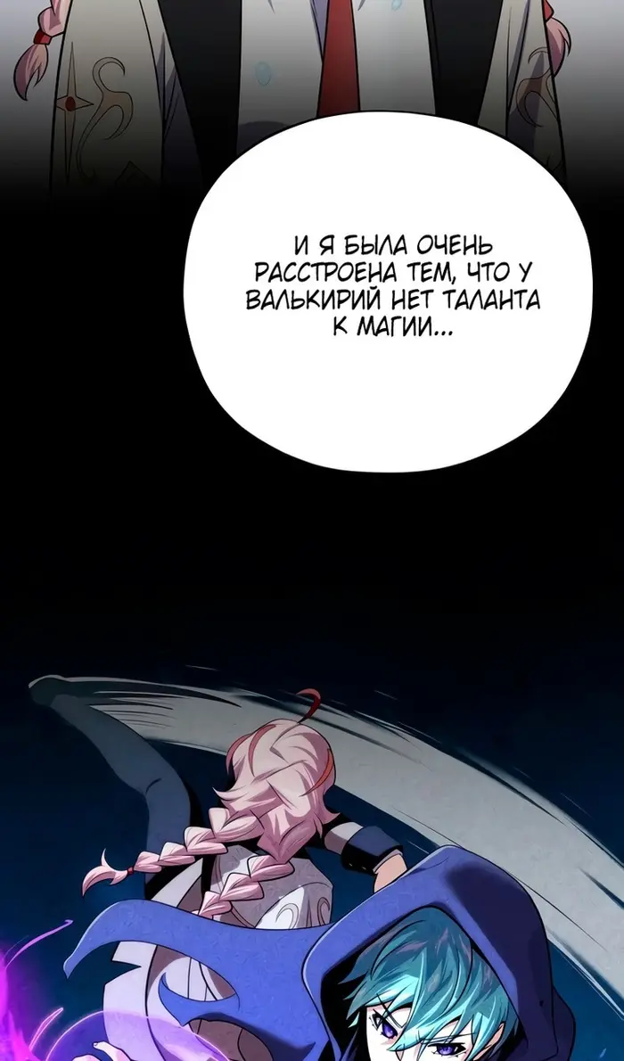 Страница 116