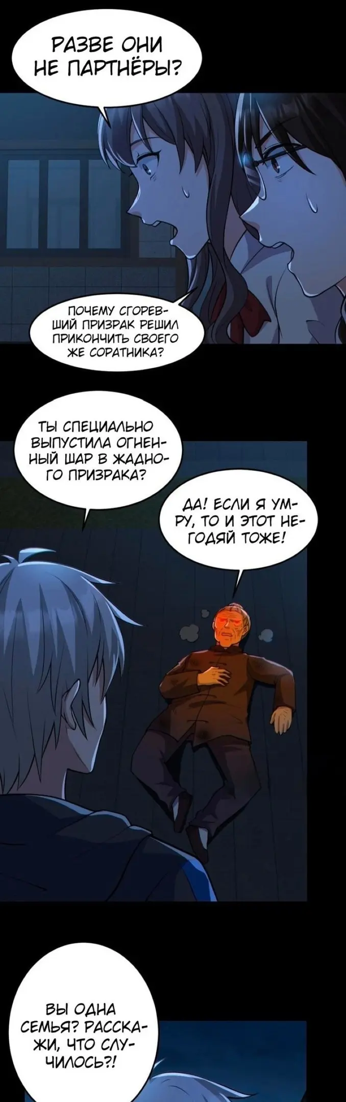 Страница 9