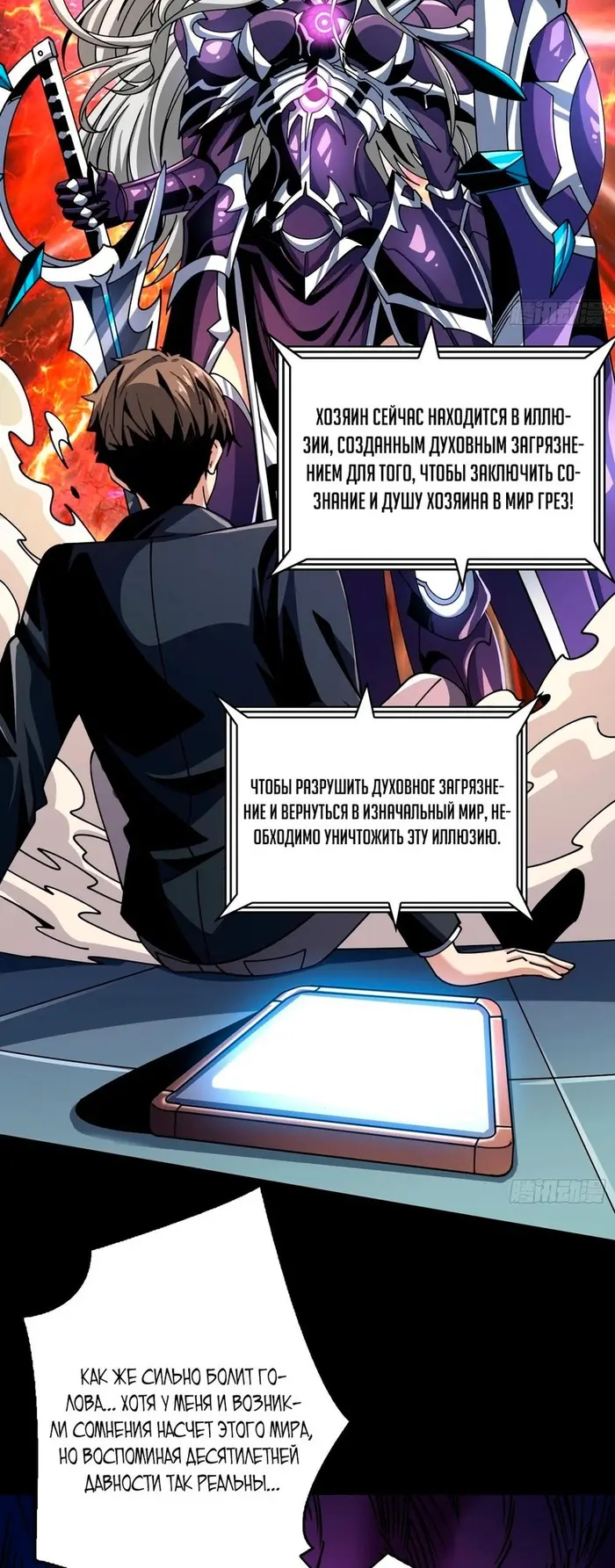 Страница 3