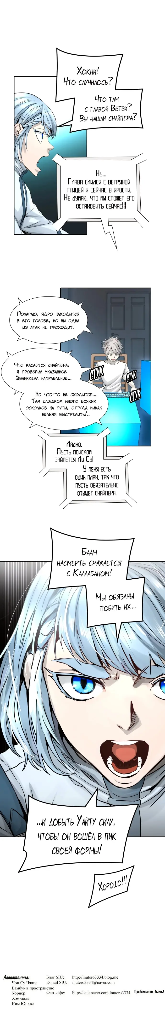 Страница 12