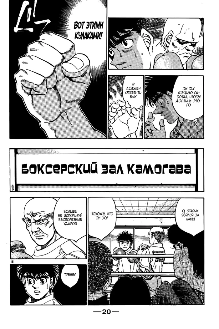 Страница 23