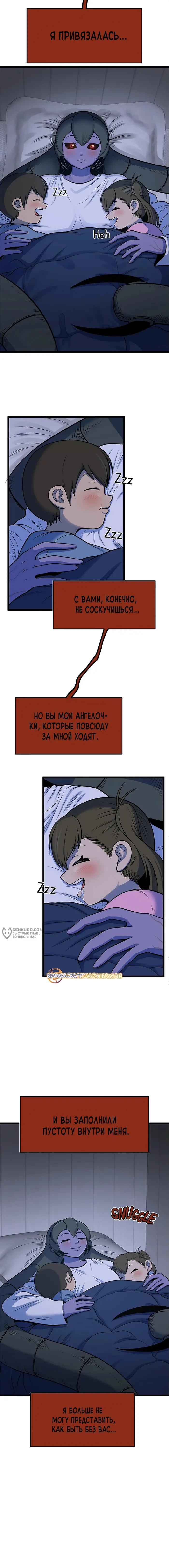 Страница 18