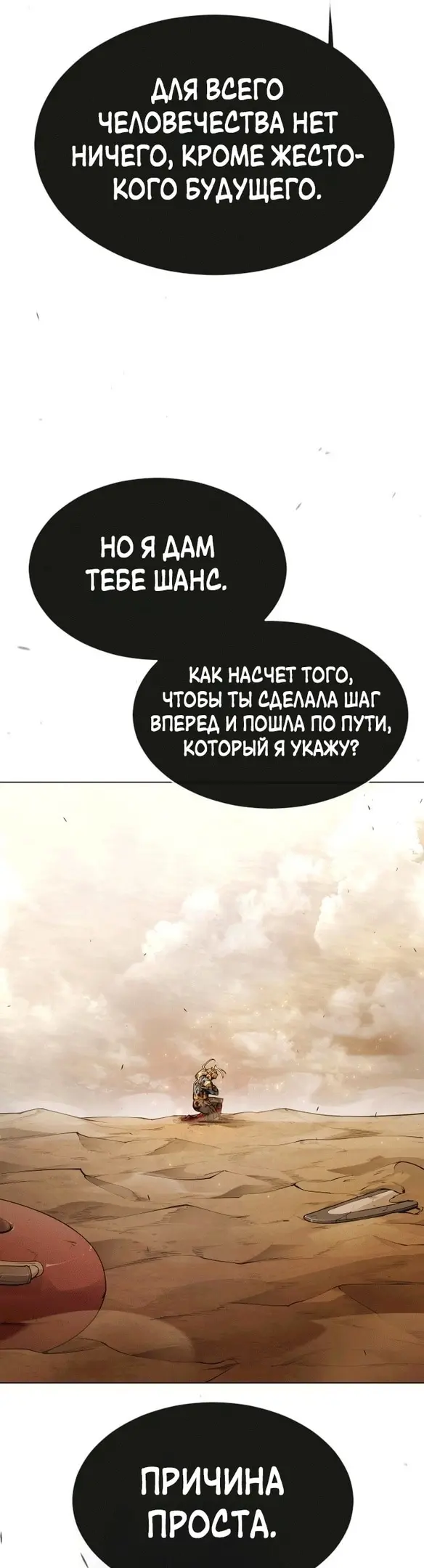 Страница 49