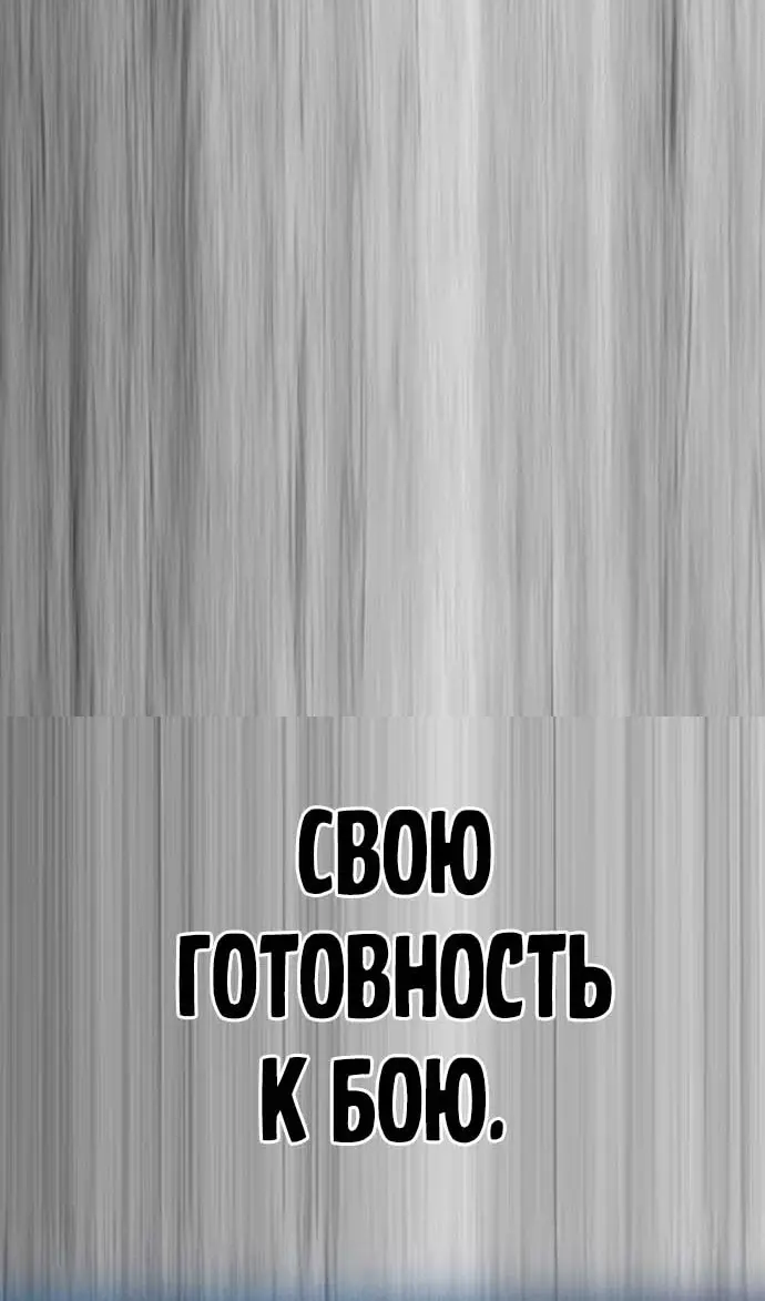 Страница 172